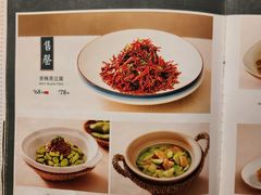 -锦府盐帮·李宅(领展购物广场中关村店)