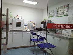 -顺强宠物诊所·狂犬免疫·夜诊·骨科(嘉定店)