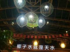 -龙泉人椰子鸡.糟粕醋.海南菜(三亚旗舰店)