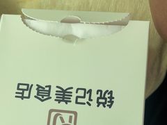 -锐记美食店·现捞海鲜(闸坡店)