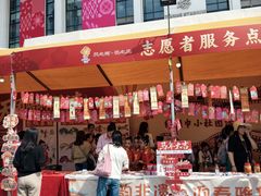 -天河体育中心