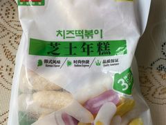 -锅圈食汇火锅烧烤食材超市(广益店)