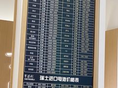 -亨得利钟表服务中心(环球港店)
