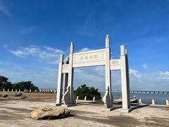 -宝安西湾红树林湿地公园