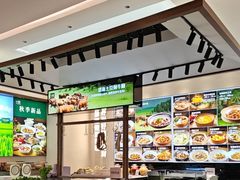 -U你·天然调味(南湖总店)