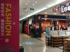 -欧亚达商业广场(红桥店)