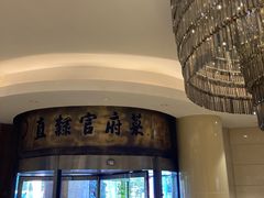 -保定会馆(秀兰店)