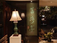 -广州花园酒店