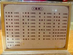 -朴家冷面(总店)