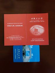 -人民大会堂宾馆·宴会厅