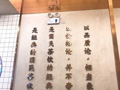 -眷茶(大卫城10楼店)