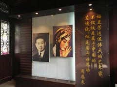-梅园
