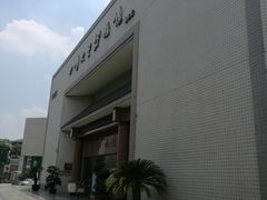 -四川大学博物馆