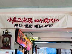 -懒人盐府人家·自贡大麻鱼(安贞店)