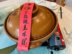 -千岛湖鱼味馆(十字街总店)