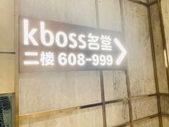 -堂会·KTV·自助餐·团建聚会(天河店)