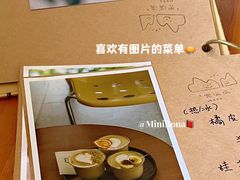 -Mado兜满满