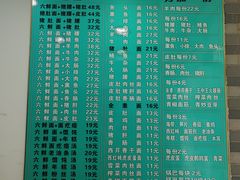 菜单-许记大碗皮肚面馆(三条巷店)