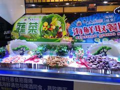 -集杰尚品海鲜烤肉自助餐厅(乳山振华店)