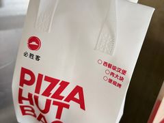 -必胜客(华都店)