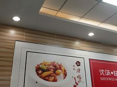 -味志道(交大慧园店)