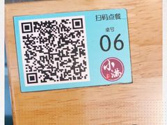 -红小满休闲餐厅(十全街店)