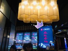 -川锅哎哟·麻辣香锅(国大城市广场店)