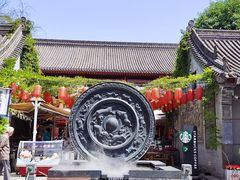 -永兴坊