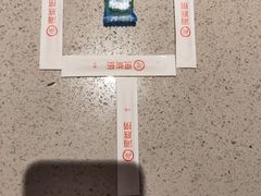 -海底捞火锅(奥体南路店)