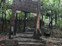 -玉女潭景区