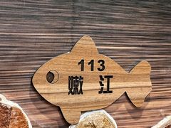 -锅老头海鲜铁锅炖