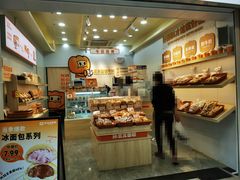 -孙北北面包(共富路店)