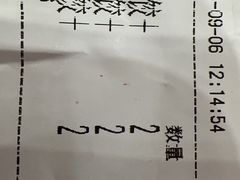 -东北农业大学饺子园
