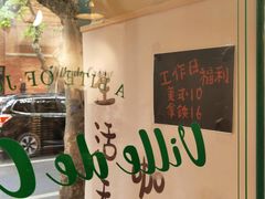 -Legno.ita Coffee by Wood(襄阳南路店)
