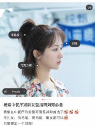 -米莱 Hair Salon 美髮