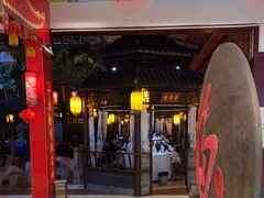 -和源祥·日照菜扛把子(万平口一店)