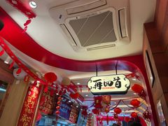 -再回首(西关木塔巷店)