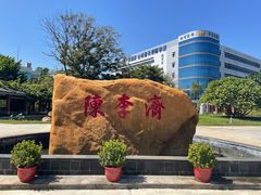 -陈李济中药博物馆