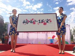 -杨梅红艺术教育(凤城教学中心)