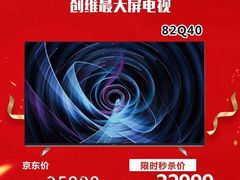 -百安居装修设计中心(海珠店)