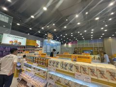 -三只松鼠生活馆(芜湖弋江金鹰店)