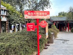 -刘小忙把子肉(北园大街总店)