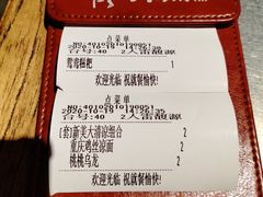 -探鱼·鲜青椒爽麻烤鱼(领展购物广场店)