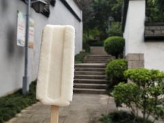 -乌山风景区
