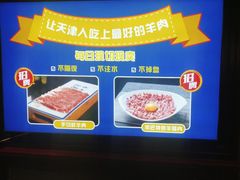 -年巴羊肉铺老铜锅(梅江店)