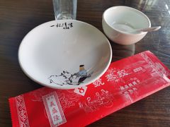 -8号蒸饺精品炖鸽子(康特商街店)