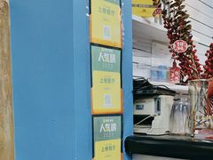 -鲁前海沿儿