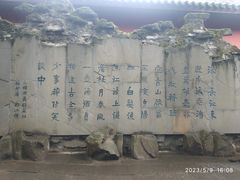 -成都武侯祠博物馆