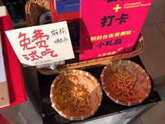 -大王油茶(二厂文创公园店)