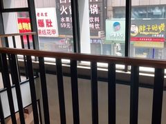 -新石器烤肉(周浦万达店)